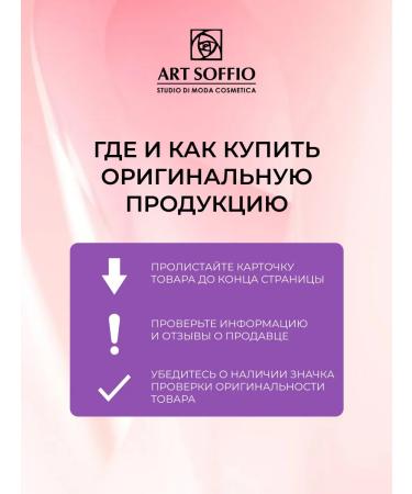 ART SOFFIO Pencil Highliter White Frost Bely hoar - Buy Online on GoSupps.com