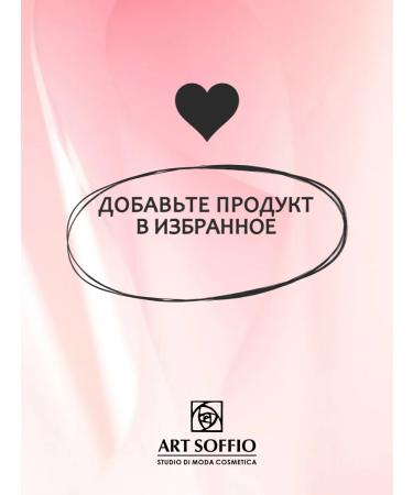 ART SOFFIO Pencil Highliter White Frost Bely hoar - Buy Online on GoSupps.com