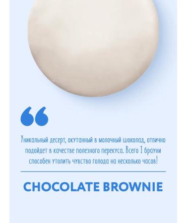 SHOCKS Protein cookies without sugar Browni Assorted 9 pcs - Buy Online on GoSupps.com