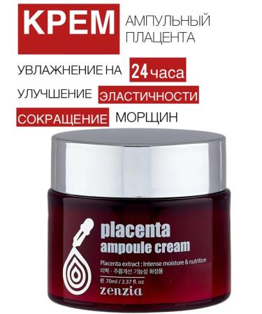 ZENZIA Ampouled rejuvenating face cream with placenta