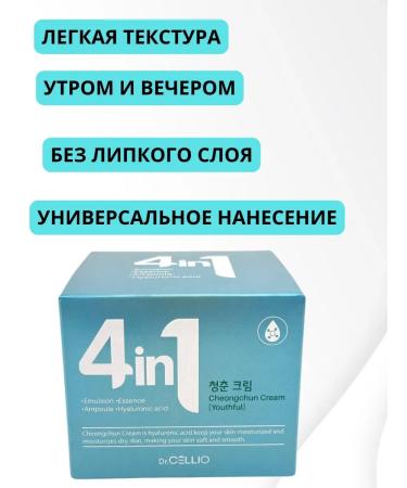 latiuz Moisturizing face cream - Buy Online on GoSupps.com