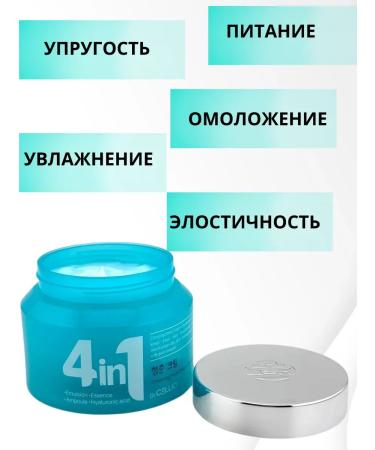 latiuz Moisturizing face cream - Buy Online on GoSupps.com