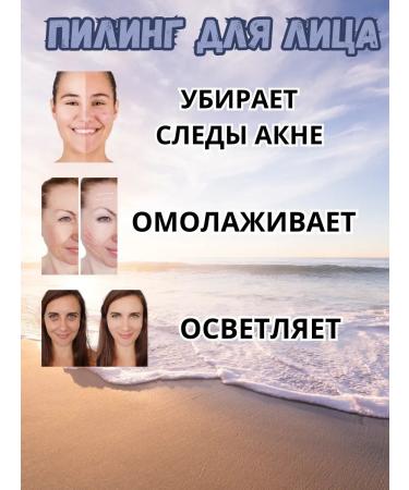 latiuz Facial peeling for skin radiance - Buy Online on GoSupps.com