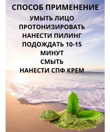 latiuz Facial peeling for skin radiance - Buy Online on GoSupps.com