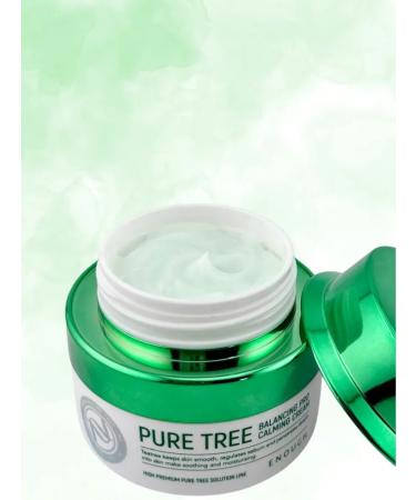 latiuz Cream for face with tea tree - Buy Online on GoSupps.com