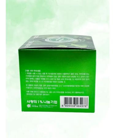 latiuz Cream for face with tea tree - Buy Online on GoSupps.com