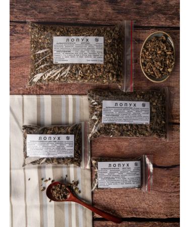 Southern herbalist Burdock (root) 500 gr - Buy Online on GoSupps.com