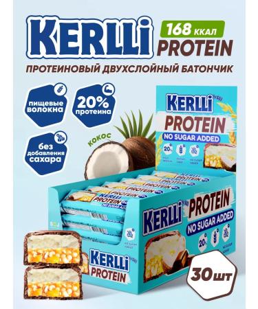 SOJ Kerlli protein bars with coconut without sugar 30 pcs