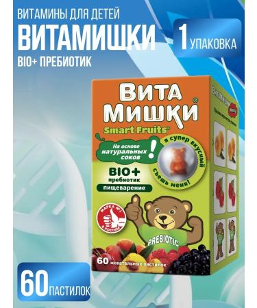 Vitamin Bears Bio + prebiotic 60 pcs 1 package + napkin