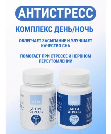 NATURAL PHARMACY ARGO Antistress complex