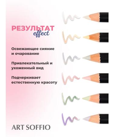 ART SOFFIO Pencil Highliter Golden Luxury Golden Luxury - Buy Online on GoSupps.com