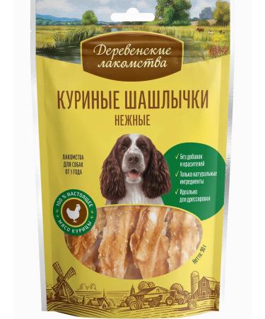 Country delicacies Adult delicacy for adult dogs Chicken kebabs delicate 90g - Buy Online on GoSupps.com