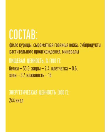 Country delicacies Adult delicacy for adult dogs Chicken kebabs delicate 90g - Buy Online on GoSupps.com