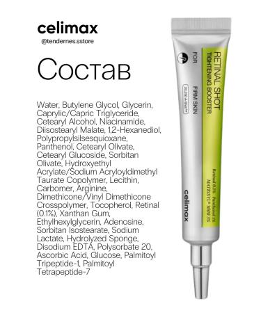 Celimax Cream-Buster with microeles and retinol Vita-a Retinal Shot - Buy Online on GoSupps.com