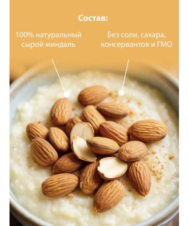 Wonder Nut Raw almonds 1 kg - Buy Online on GoSupps.com