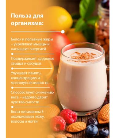 Wonder Nut Raw almonds 1 kg - Buy Online on GoSupps.com