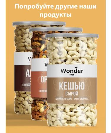 Wonder Nut Raw almonds 1 kg - Buy Online on GoSupps.com