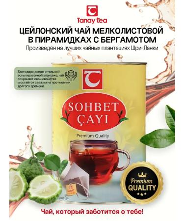Tanaytea Black tea SOHBET PREMIUM CELOLOL WITH BERGAMOT