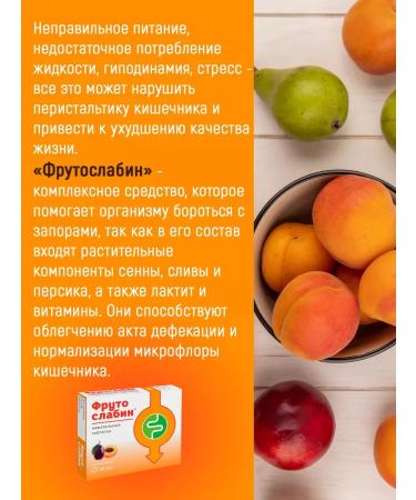 Vitamir Frutoslabin tablets Lessitry No. 30 2 packages - Buy Online on GoSupps.com