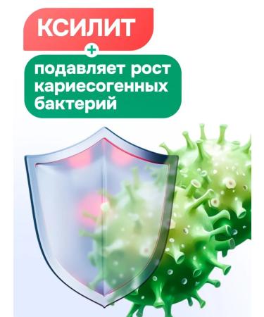 Revyline Children's toothpaste kids strawberries - Buy Online on GoSupps.com