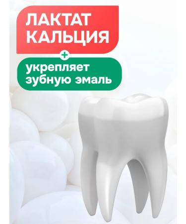 Revyline Children's toothpaste kids strawberries - Buy Online on GoSupps.com