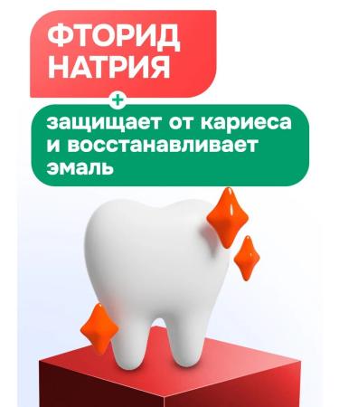 Revyline Children's toothpaste kids strawberries - Buy Online on GoSupps.com