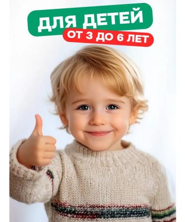 Revyline Children's toothpaste kids strawberries - Buy Online on GoSupps.com