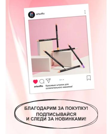 ART SOFFIO Highliter Moon Lime Lime Pencil - Buy Online on GoSupps.com