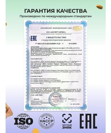 Jane's Hint B vitamins 30 tablets - Buy Online on GoSupps.com