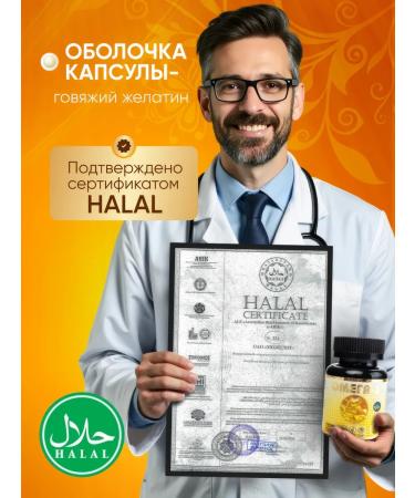 Nora-Health Omega-3 fish oil 90 capsules - Buy Online on GoSupps.com