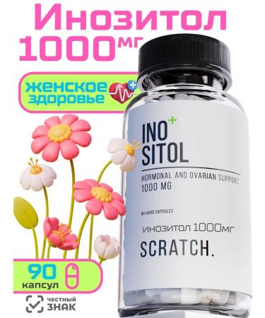 SCRATCH Inositol 1000 mg capsules