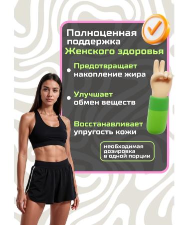 SCRATCH Inositol 1000 mg capsules - Buy Online on GoSupps.com
