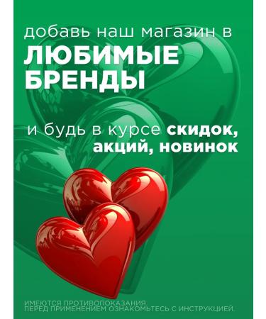 ASTRAPHARM Supramil from helminths for cats  - Buy Online on GoSupps.com