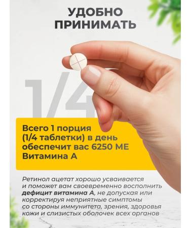 VitaMeal Vitamin A 25 000 - Buy Online on GoSupps.com