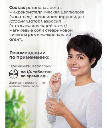 VitaMeal Vitamin A 25 000 - Buy Online on GoSupps.com