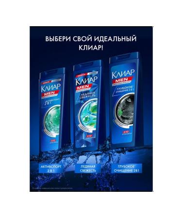 CLEAR VITA ABE Male shampoo 2B1 against dandruff 400 ml - Buy Online on GoSupps.com