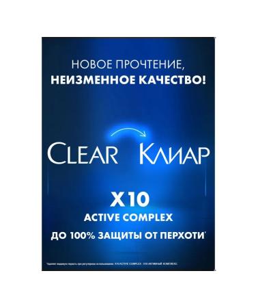 CLEAR VITA ABE Male shampoo 2B1 against dandruff 400 ml - Buy Online on GoSupps.com