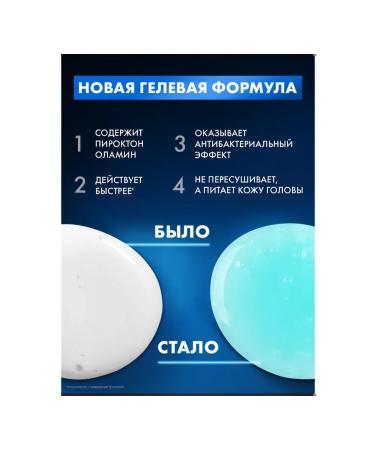 CLEAR VITA ABE Male shampoo 2B1 against dandruff 400 ml - Buy Online on GoSupps.com