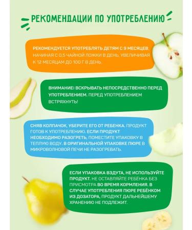 A little happiness Pudding without sugar with fruit and chocolate 90g 12 pcs - Buy Online on GoSupps.com