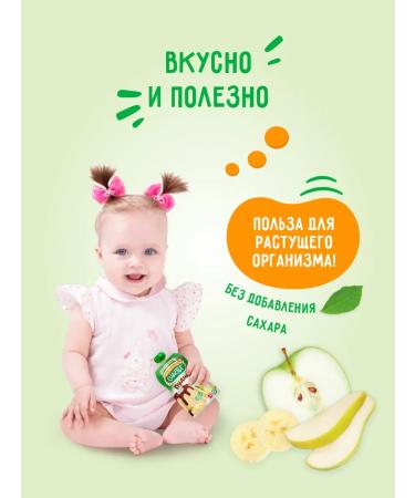 A little happiness Pudding without sugar with fruit and chocolate 90g 12 pcs - Buy Online on GoSupps.com