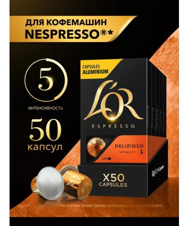 L'OR Capsules for Nespresso Espresso Delizioso 50 pcs