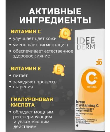 Farmona Facial Cream with vitamin C SPF30 50 ml - Buy Online on GoSupps.com