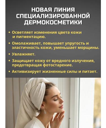 Farmona Facial Cream with vitamin C SPF30 50 ml - Buy Online on GoSupps.com