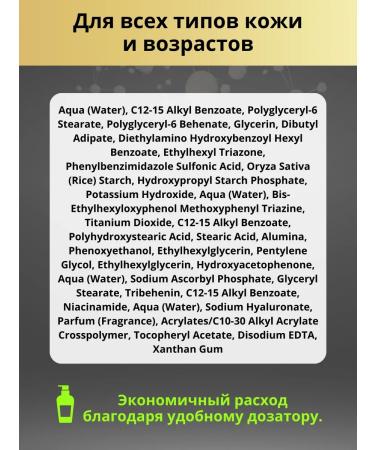 Farmona Facial Cream with vitamin C SPF30 50 ml - Buy Online on GoSupps.com