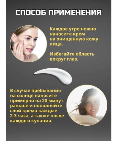 Farmona Facial Cream with vitamin C SPF30 50 ml - Buy Online on GoSupps.com