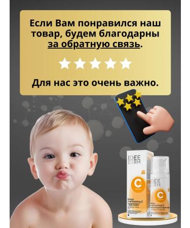 Farmona Facial Cream with vitamin C SPF30 50 ml - Buy Online on GoSupps.com