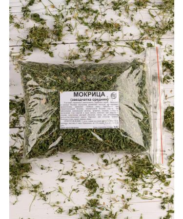 Southern herbalist Mokritsa medium -sized star (grass) 100 grams - Buy Online on GoSupps.com