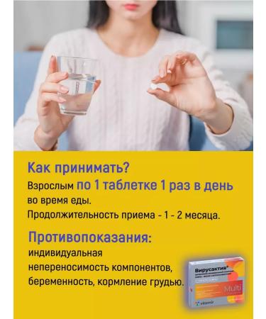 VITAMIR Virus-Activa tablet for colds and flu 2 packages - Buy Online on GoSupps.com
