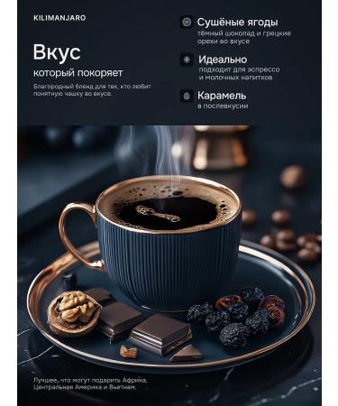 Regola Del Tre P Kilimanjaro coffee 1 kg - Buy Online on GoSupps.com