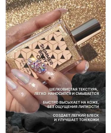 Yar'Co Body shimmer 2 pcs. 50 ml - Buy Online on GoSupps.com